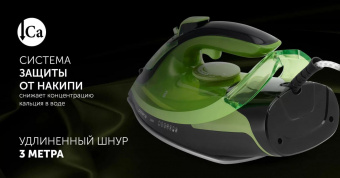 Утюг Polaris PIR 2550AK 3m 2500Вт зеленый/черный от магазина РЭССИ