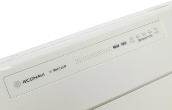 Климатический комплекc Panasonic F-VXR50R-W 46Вт белый (20335) от магазина РЭССИ